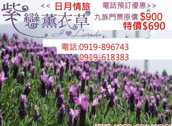 Sun Moon Love Hotel Nantou Bagian luar foto